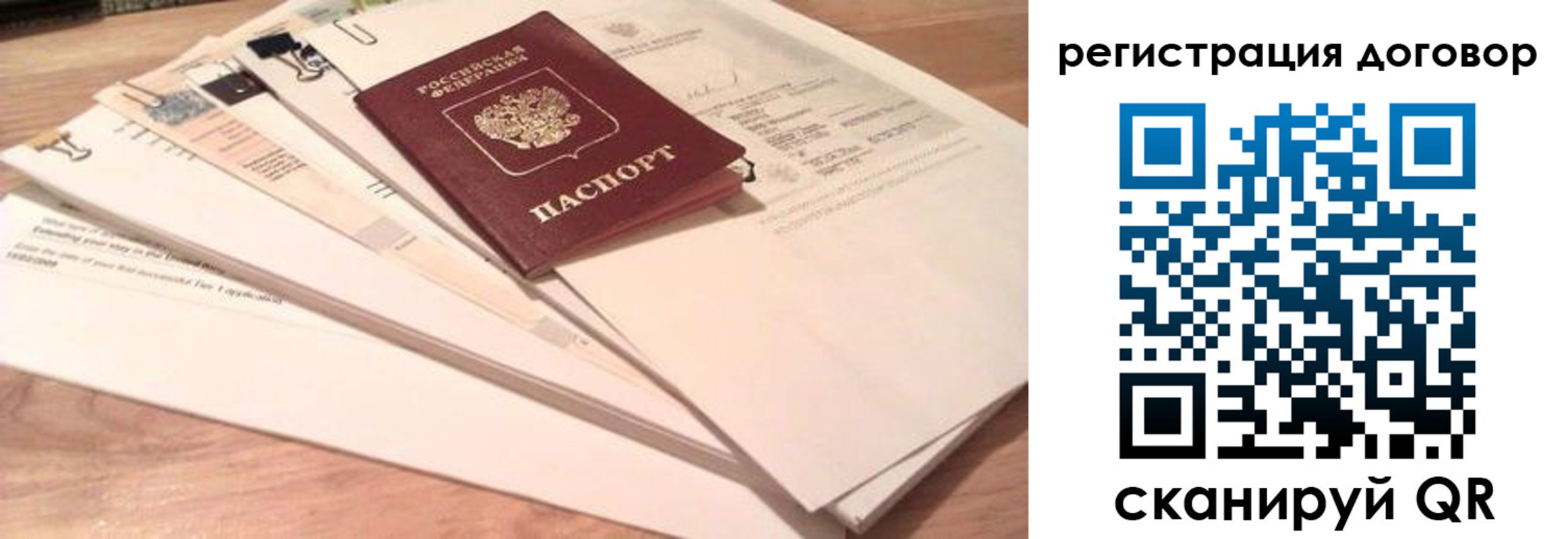 найти адрес прописки в Камчатской области
