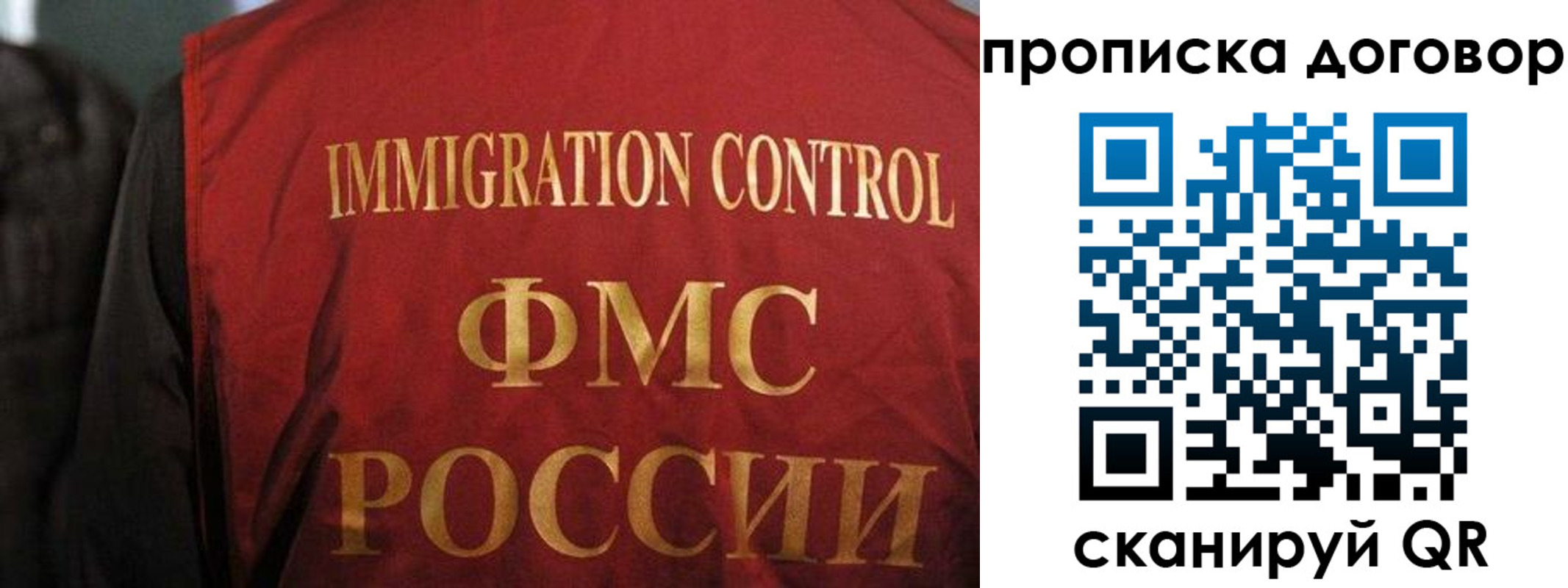 временная регистрация законно в Камчатской области