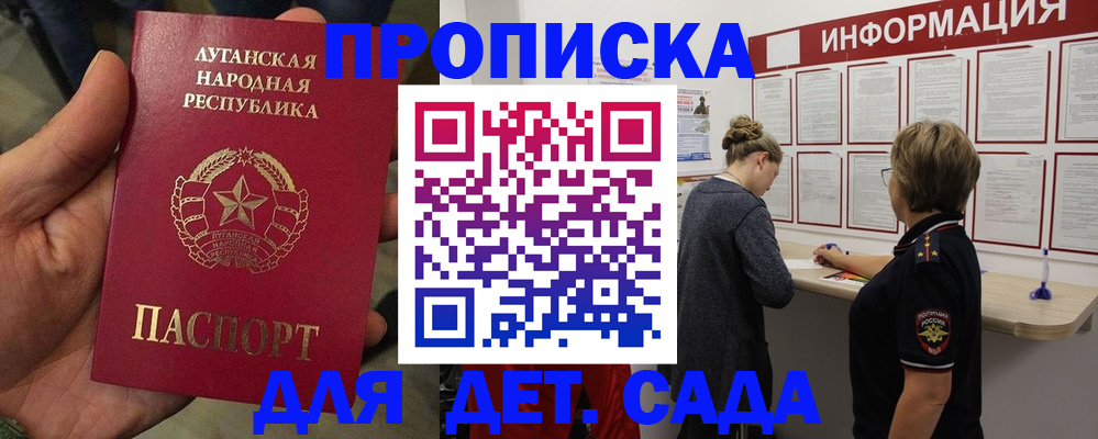 регистрация в Камчатской области